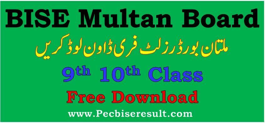 BISE Multan Board Matric Result 2022 Download