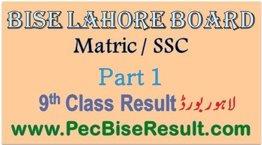 BISE Lahore 9th Class Result 2023