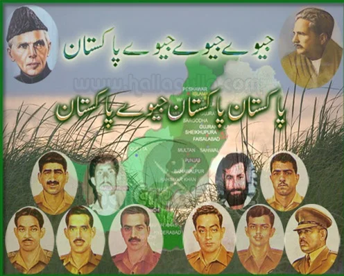 14 August Shaheed Pictures