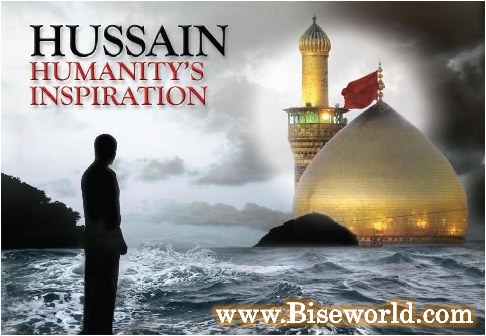 Karbala Hussain Ibn Ali Ashura Day Facebook Cover Pictures