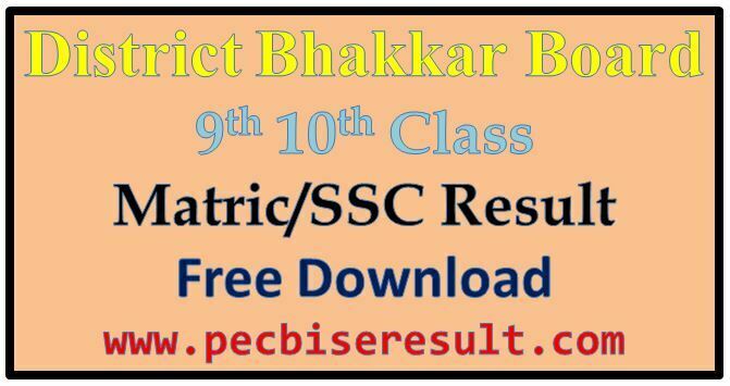 Matric Result 2016 Bhakkar Board