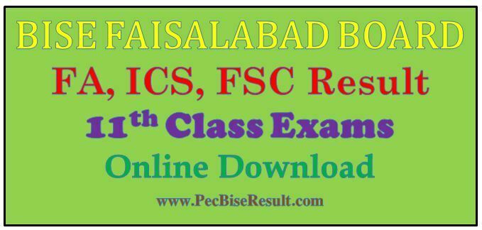11th class result 2016 faisalabad