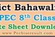 District Bahawalnagar 8th Class Date Sheet 2023