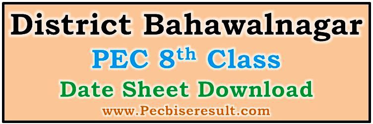 District Bahawalnagar 8th Class Date Sheet 2023