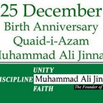 Quaid e Azam Birthday Wallpapers 2021