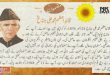 Quaid i Azam Muhammad Ali Jinnah History Pics