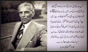Muhammad Ali Jinnah Old Photos