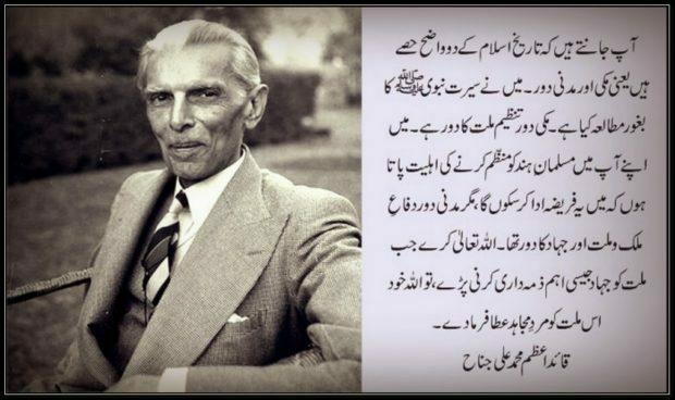 Muhammad Ali Jinnah Old Photos