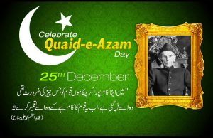 Quaid e Azam Day 25 December Wallpapers