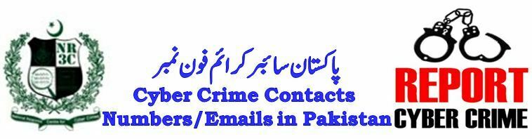 NR3C Pakistan Cyber Crime Contact Numbers & Email Address