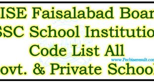 Government/Private School Institutions Faisalabad Board Code List 2022