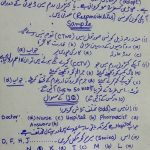 Rescue 1122 Jobs NTS CTWO Written Papers Question Answers Solved Papers