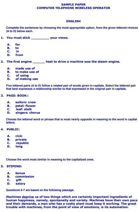 Rescue 1122 Computer Operator Written Test Guess Papers
