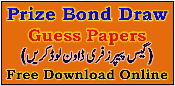 Rs. 15000 Prize Bond Draw Guess Papers July 2002