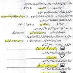 Car Driver Licence Old Test Papers