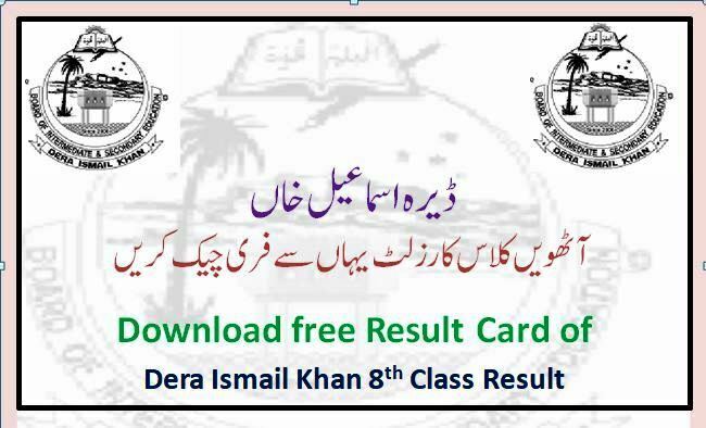 Dera Ismail Khan 8th Class Result 2023 free Download