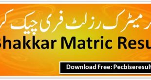 Download Bhakkar Matric Result / Ten Class 2022