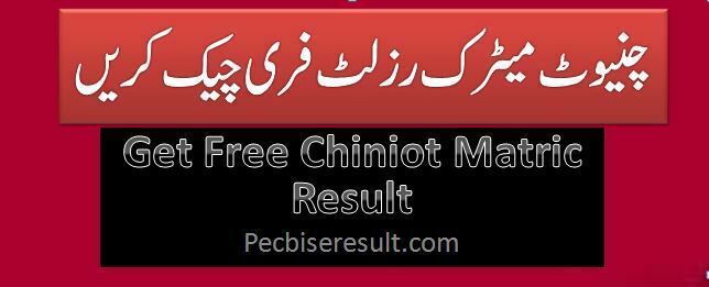 Board Result of SSC / 10th Class District Chiniot 2022 