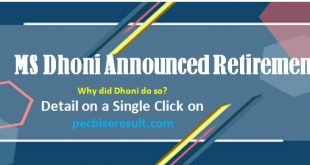MS Dhoni Retirement News