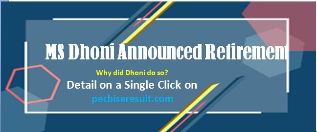 MS Dhoni Retirement News 