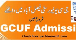 DCUF August Admission 2022