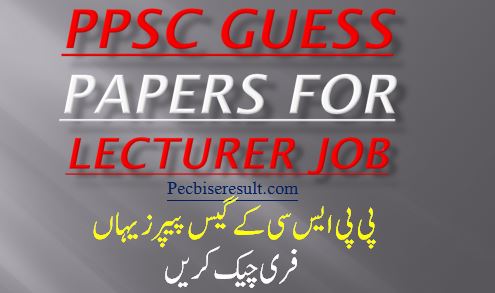 PPSC Past papers subject wise
