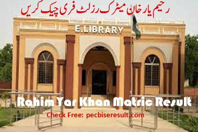 Download Rahim Yar Khan Matric Result / 10TH Class 2023