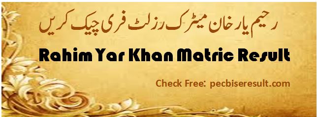 Bise Rahim Yar Khan Matric Result 2022 Get Online