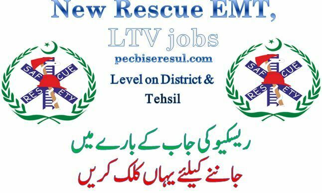 EMT,LTV Rescue 1122 jobs 2022