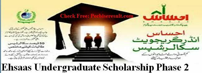Ehsaas Undergraduate Scholarship 2021