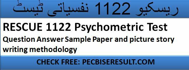 RESCUE 1122 Psychometric Test Question Answer Sample Paper and picture story writing methodology 