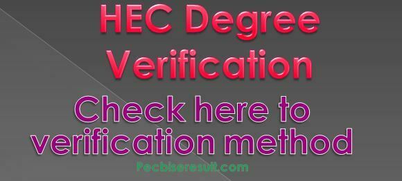 HEC Verification 