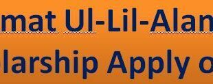 Rehmat Ul Lil Alameen Scholarship 2022 Available here