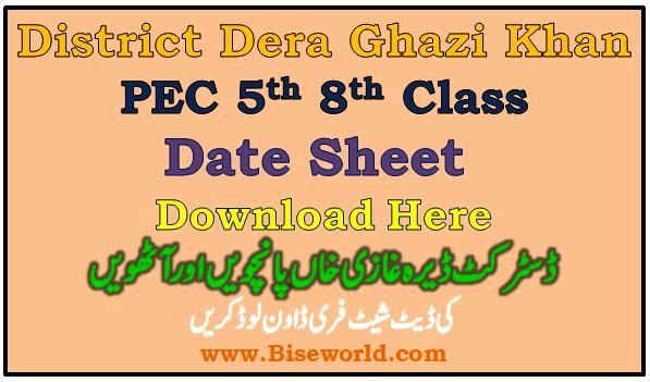 District Dera Ghazi Khan 5th 8th Class Date Sheet 2023