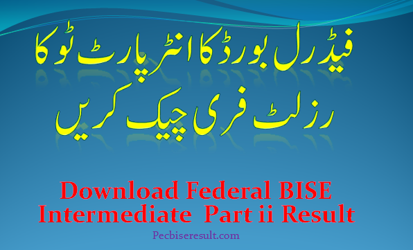 Intermediate FBISE Part Two Result 2022