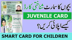 Get Free Juveline Card For MDCAT Written Test 