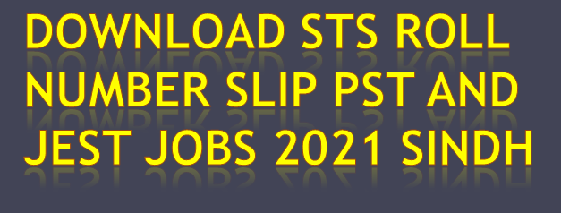 STS Roll No Slips 2022 Online Here