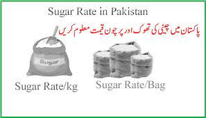 Sugar Price in Pakistan Available Here 2021