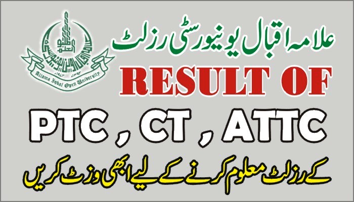Alama Iqbal Open University ATTC CT PTC Result 2023