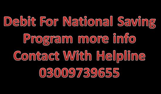Save Your Money In National Saving Bank