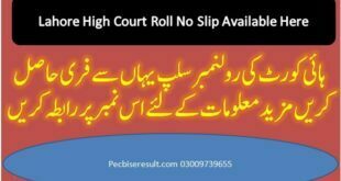 High Court Stenographer Roll No Slip