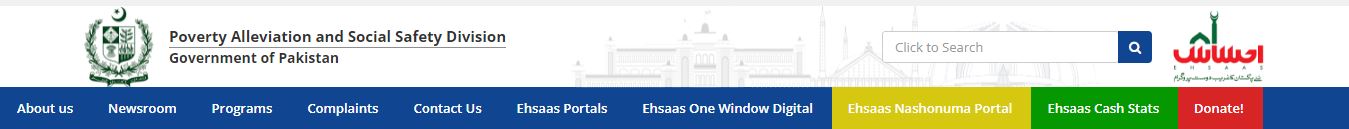 Diware Ehsaas Program Information 