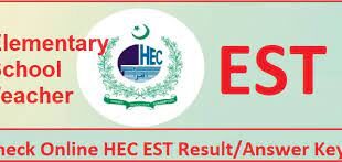 HEC EST test result 2022