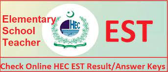 HEC EST test result 2022