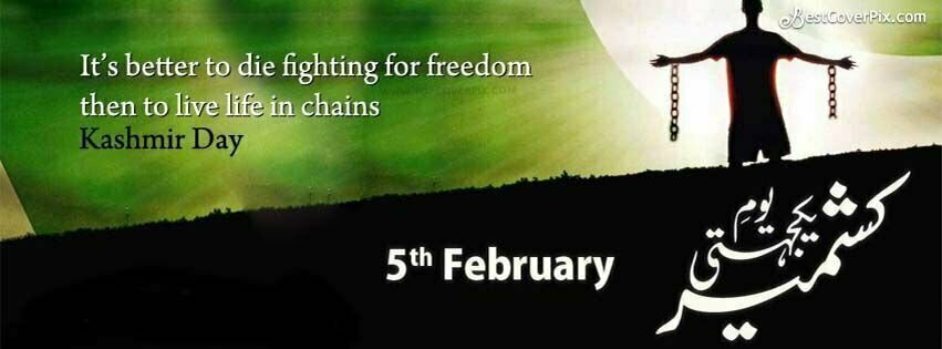 05 February Kashmir Solidarity Day 2023