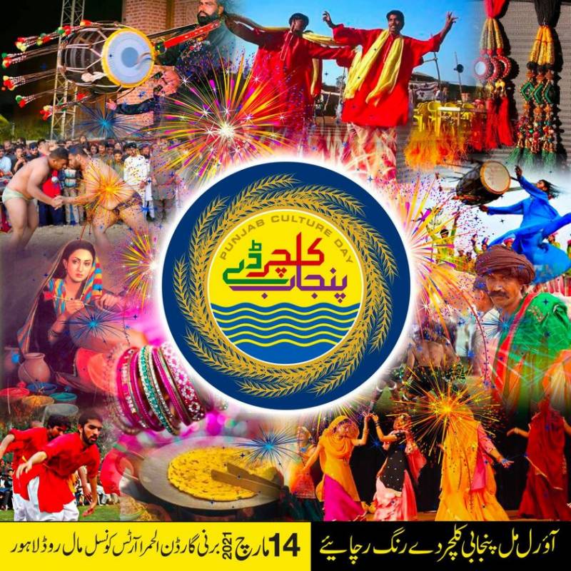 Punjab Culture Day Lahore Punjab Pakistan 