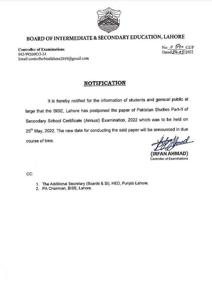 BISE Lahore Pak Study Paper new date