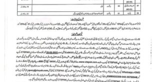 District and Session Judge Sialkot Jobs