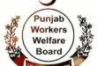 Punjab workers welfare school jobs Apply online