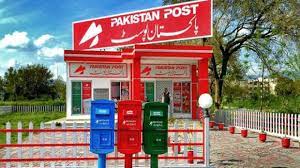 Multiple vacant posts at Pakistan Post office 2022